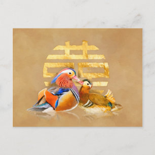 Carte Postale Symbole canard mandarin et double bonheur