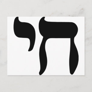 Carte Postale Symbole Chai