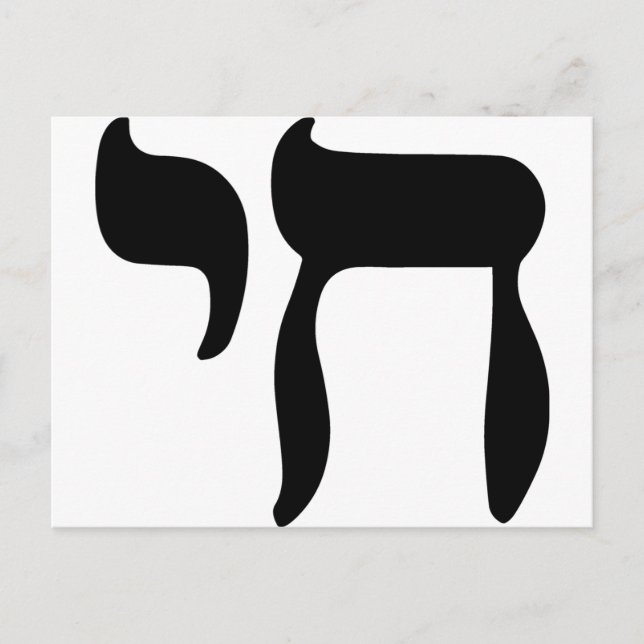 Carte Postale Symbole Chai (Devant)