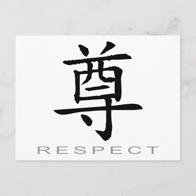 Carte Postale Symbole chinois du respect (Devant)