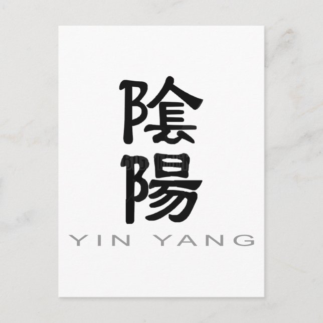 Carte Postale Symbole chinois pour Yin Yang (Devant)