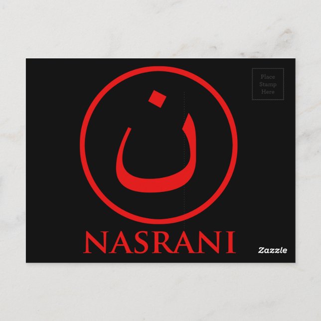 Carte Postale Symbole chrétien de Nasrani (Dos)