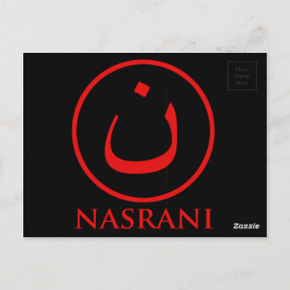 Carte Postale Symbole chrétien de Nasrani