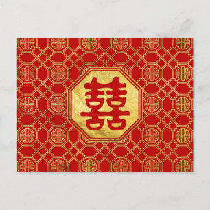 Carte Postale Symbole de double bonheur Feng Shui