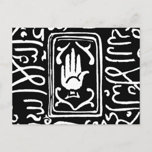 Carte Postale Symbole islamique