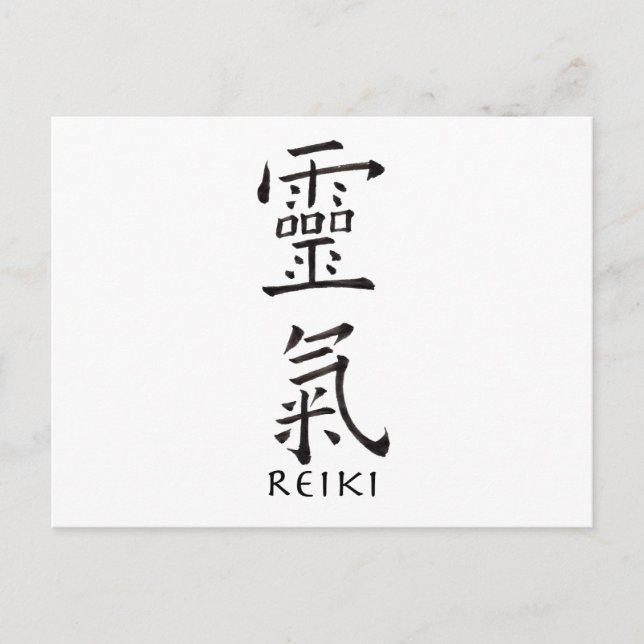 Carte Postale Symbole Reiki en encre noire (Devant)