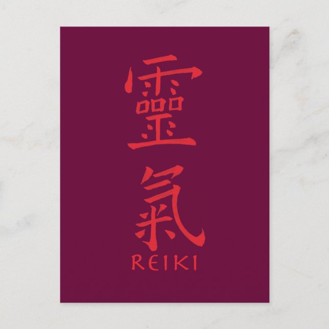 Carte Postale Symbole Reiki en encre rouge (Devant)