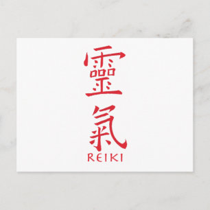 Carte Postale Symbole Reiki en encre rouge