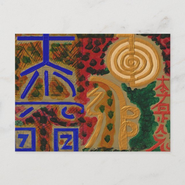 Carte Postale Symboles REIKI USUI (Devant)