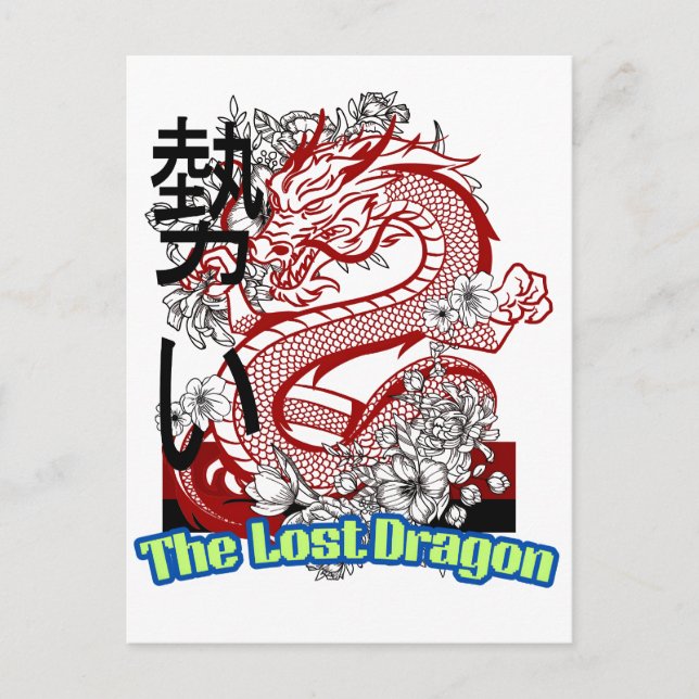 Carte Postale T-shirt graphique Créature Mythique - Dragon Féroc (Devant)