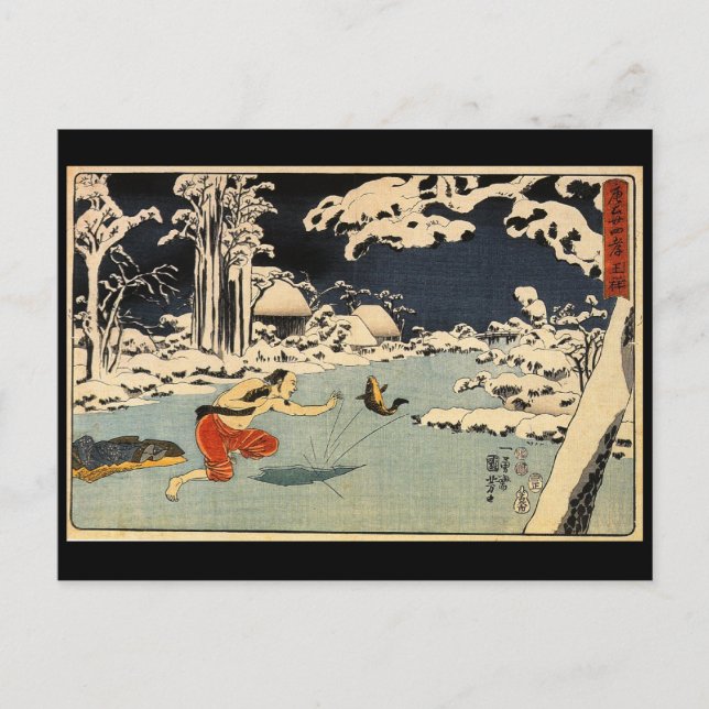 Carte Postale Tableau japonais c. Années 1800 (Devant)