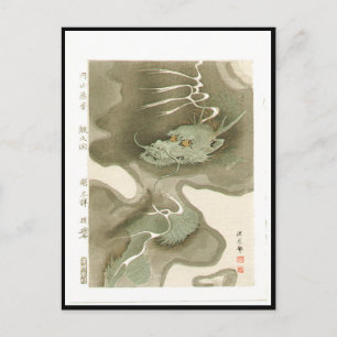 Carte Postale Tableau japonais Dragon c. Années 1700