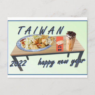 Carte Postale taïwan