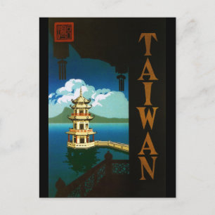 Carte Postale Taïwan