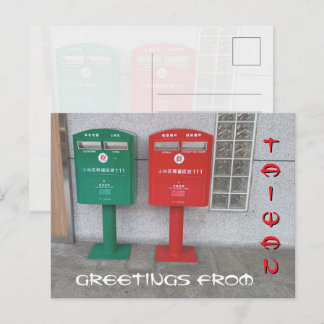 Carte Postale Taiwan Postboxes Mailboxes Greetings