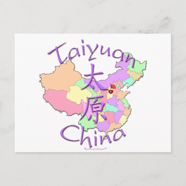 Carte Postale Taiyuan Chine (Devant)