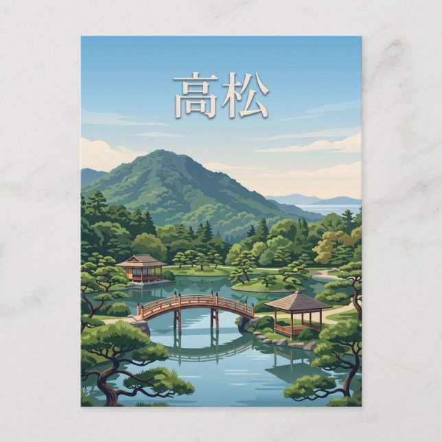 Carte Postale Takamatsu Japon (Devant)