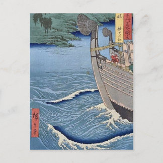 Carte Postale Takibi no Yashiro Oki
