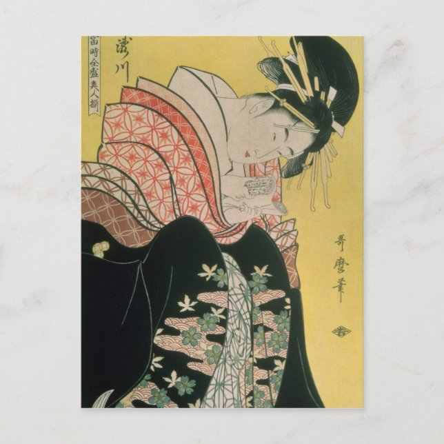 Carte Postale Takigawa du Tea-House, Ogi (Devant)