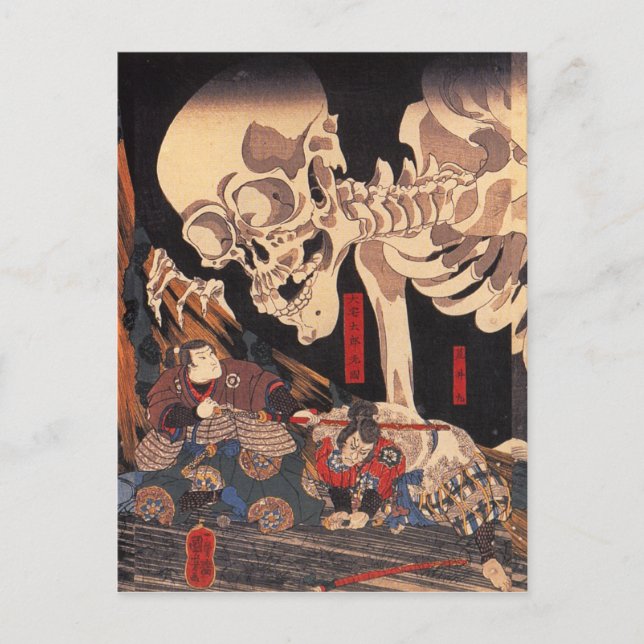 Carte Postale Takiyasha la sorcière et le spectre de squelettes (Devant)