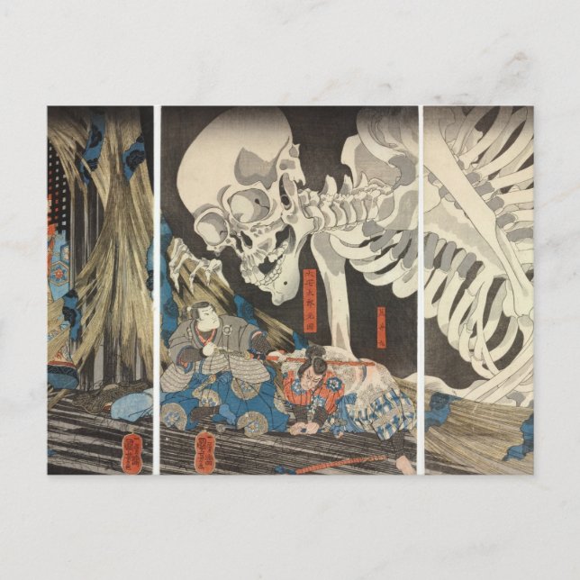 Carte Postale Takiyasha la sorcière et le spectre de squelettes (Devant)