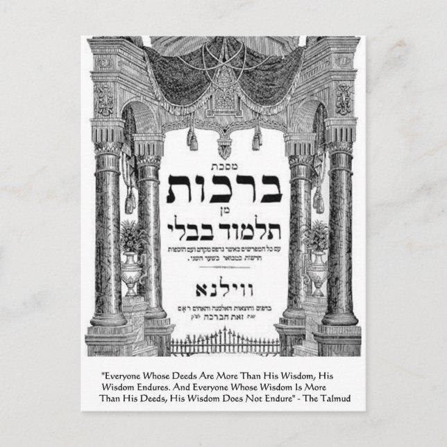 Carte Postale Talmud "Wisdom/Deeds" Quota Venin Tees Cards (Devant)