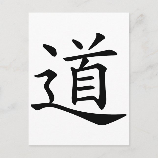 Carte Postale Tao ou Dao est le mot chinois pour le chemin (Devant)