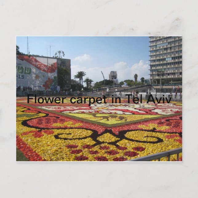 Carte Postale Tapis à fleurs à Tel Aviv (Devant)