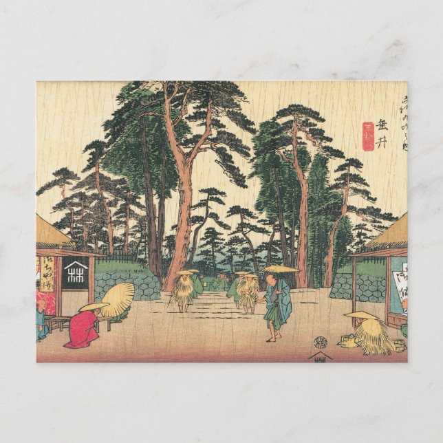 Carte Postale Tarui, Japon c. Années 1800 (Devant)