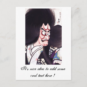 Carte Postale tatouage japonais Tsuchigumo cool