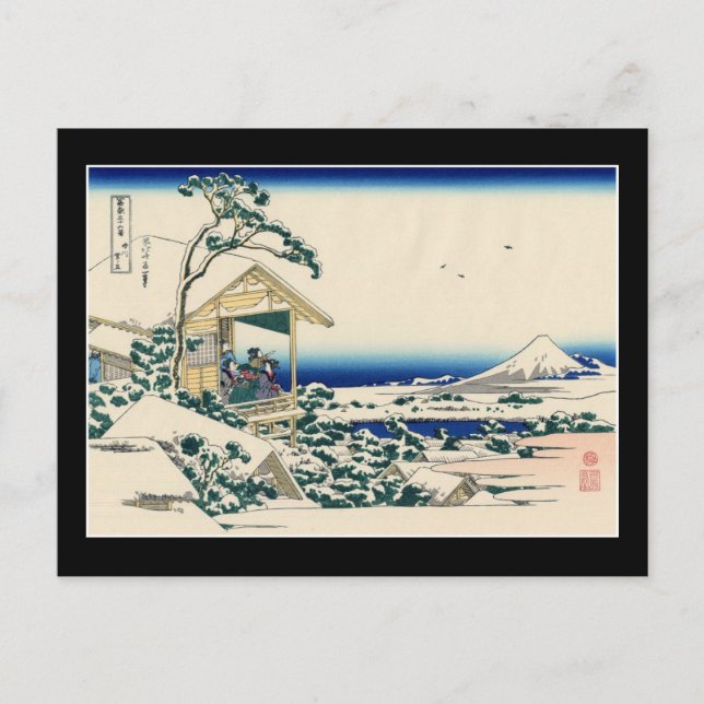 Carte Postale Tea house à Koishikawa (par Hokusai) (Devant)