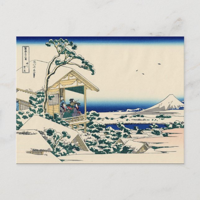Carte Postale Tea house à Koishikawa (par Hokusai) (Devant)