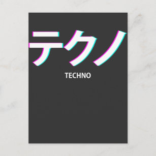 Carte Postale Techno Vaporwave Festival esthétique Texte japonai