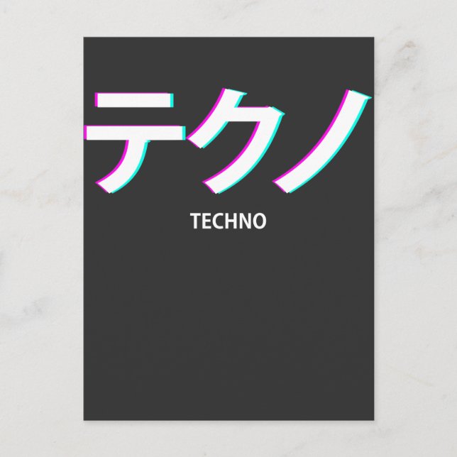 Carte Postale Techno Vaporwave Festival esthétique Texte japonai (Devant)