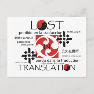 Carte Postale TEE perdu dans la traduction