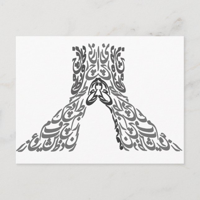 Carte Postale téhéran 1 (Devant)