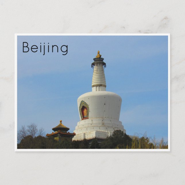 Carte Postale temple de beijing (Devant)