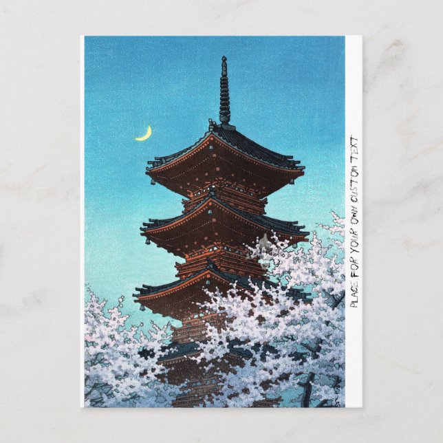 Carte Postale Temple de nuit orientale japonaise cool scène (Devant)