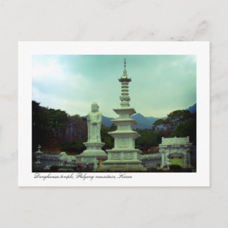 Carte Postale temple Donghwasa, montagne de Palgong, Corée