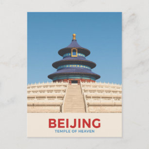 Carte Postale Temple du Ciel de Pékin