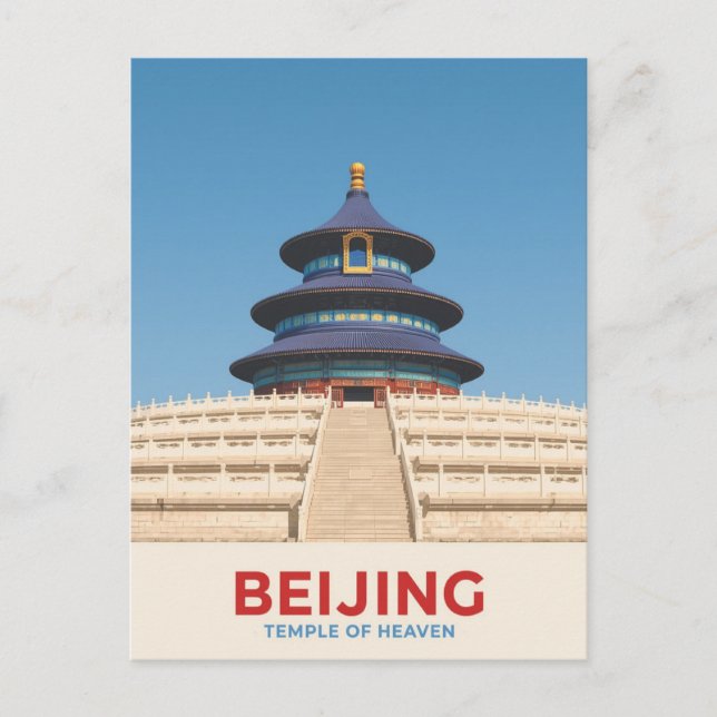 Carte Postale Temple du Ciel de Pékin (Devant)