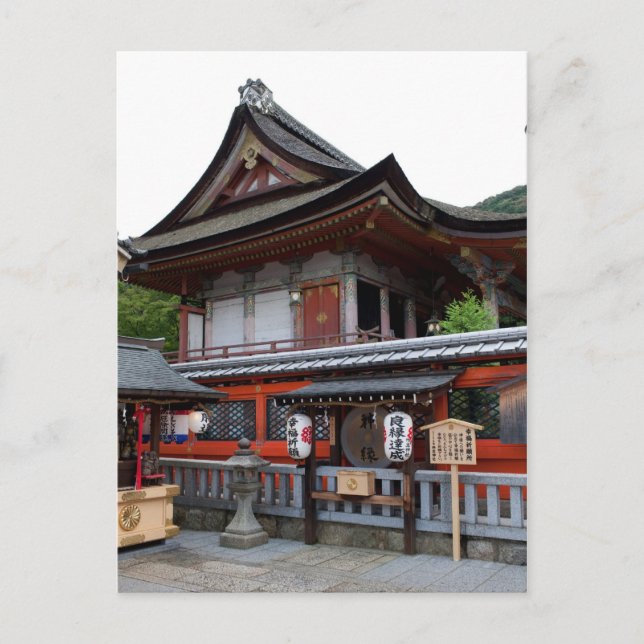 Carte Postale Temple II (Devant)