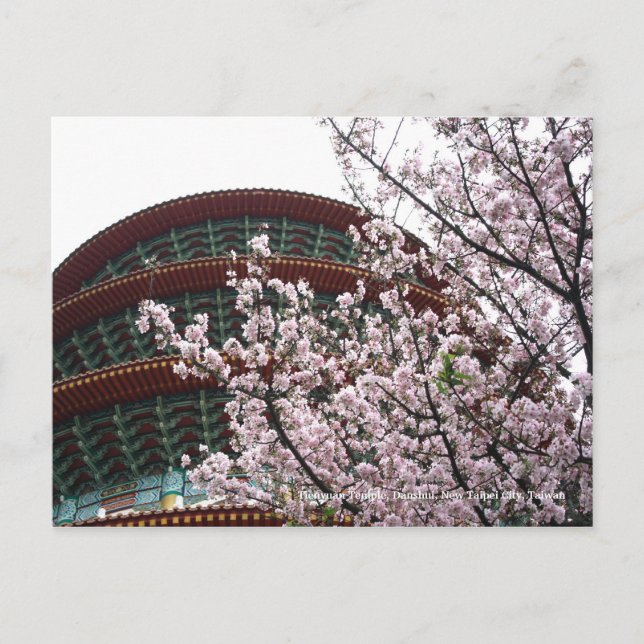 Carte Postale Temple Tienyuan, Danshui, Nouvelle ville de Taipei (Devant)
