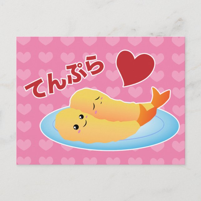 Carte Postale Tempura Love (Devant)