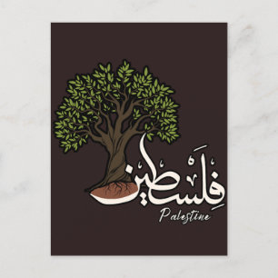 Carte Postale Terme arabe palestinien avec Olivier palestinien