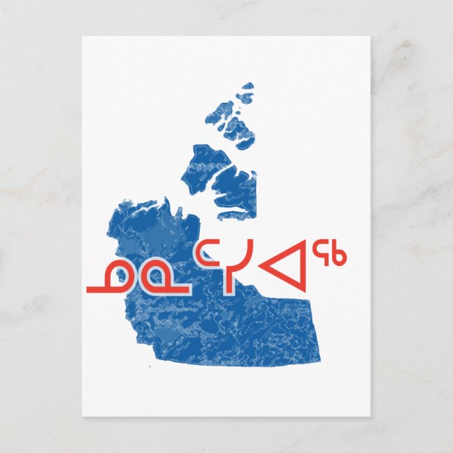 Carte Postale Territoires du Nord-Ouest (Devant)
