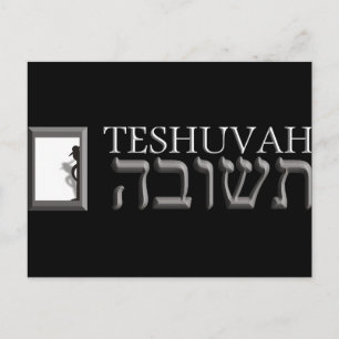 Carte Postale Teshuvah