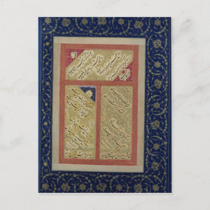 Carte Postale Texte d'un poème d'un album