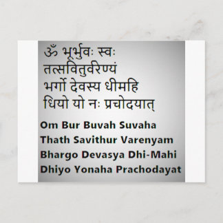 Carte Postale Texte original en sanskrit :  le mantra Gayatri ,Y