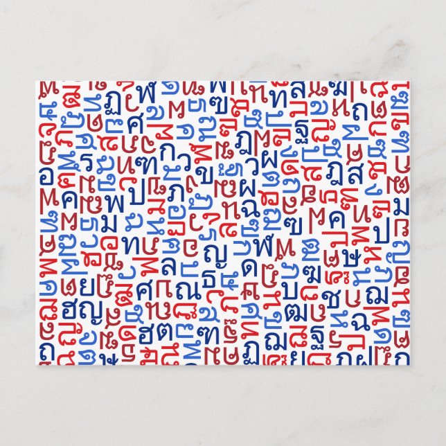 Carte Postale thaï (Devant)